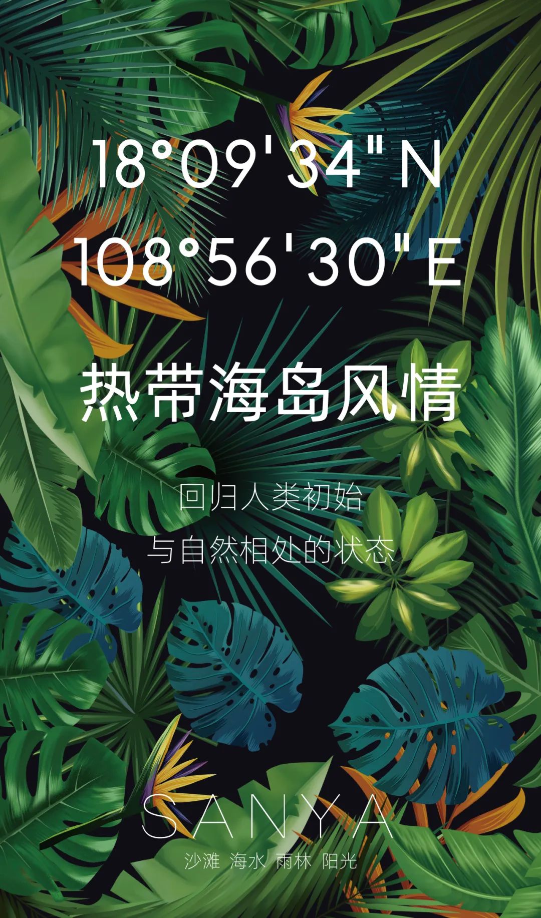龙溪悦墅.jpg
